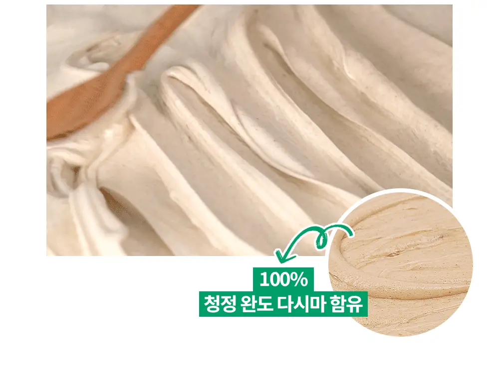 [화해1위/모공쫀쫀 팩폼] 션리 다시마 앰플 클렌징폼 120ml 상세페이지 13